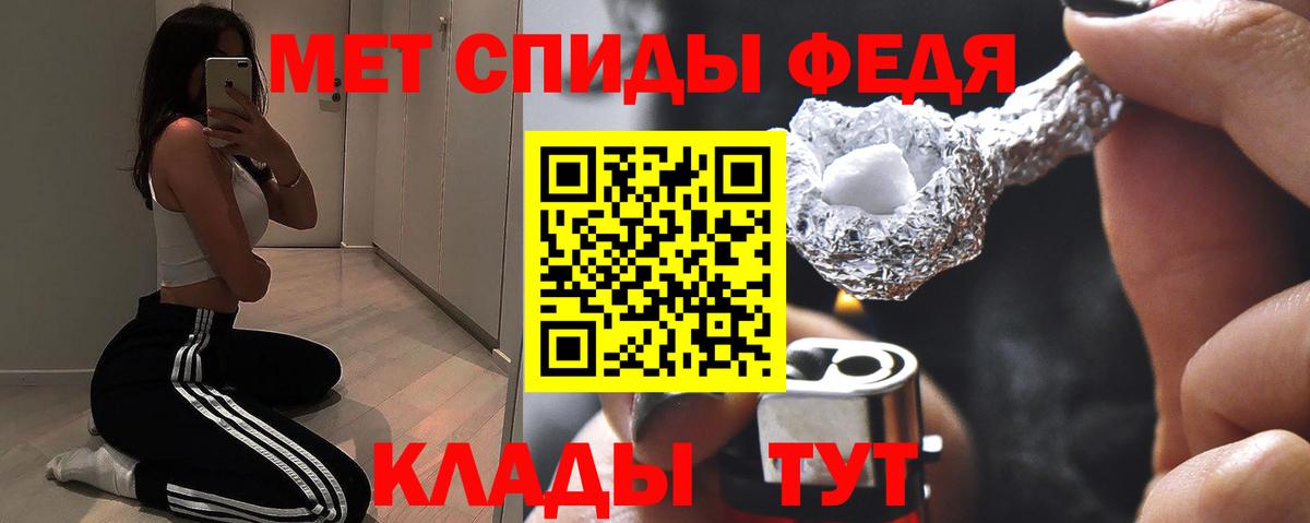 Реж  АМФ  Amphetamine  Вход с VPN  АМФЕТАМИН Premium 