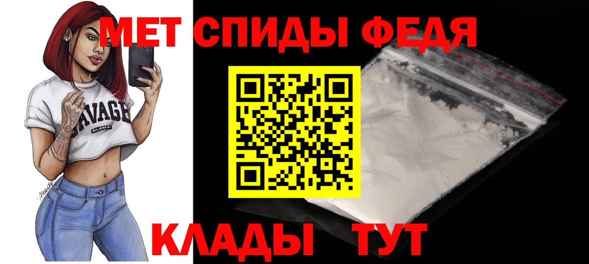 АМФ Premium Реж