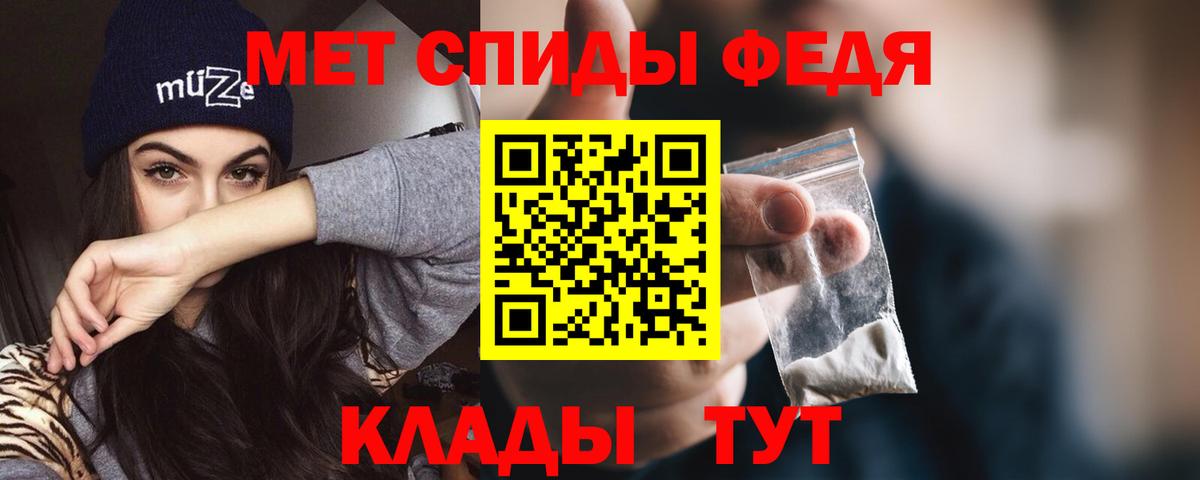 Гашиш  Реж  МЕФ   Вход с VPN  Метамфетамин  Канабис  Cocaine 