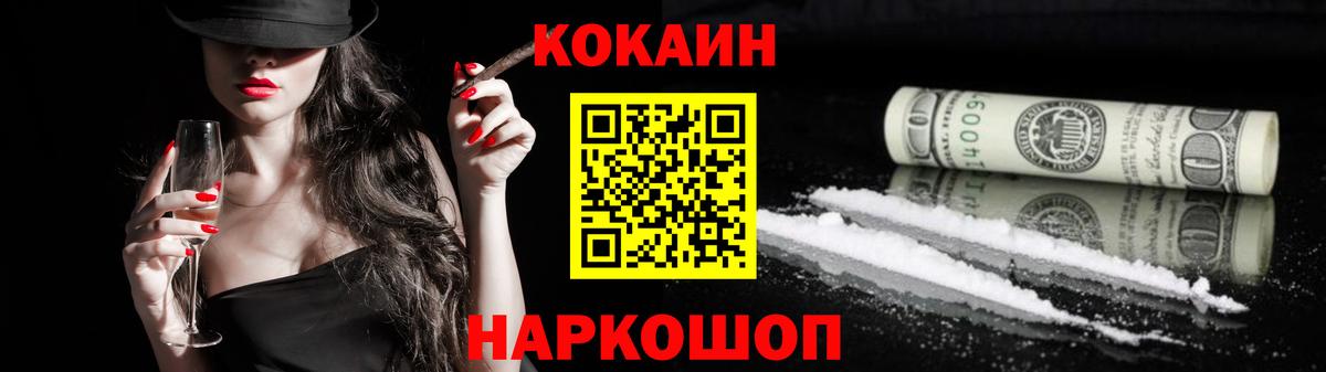 КОКАИН Колумбийский Реж