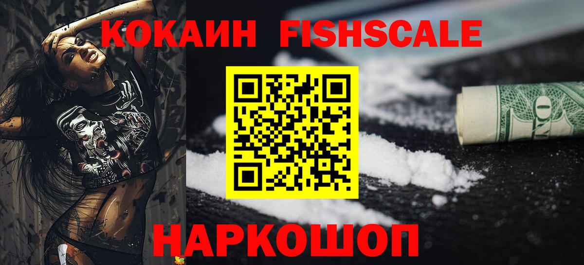 Кокаин Columbia  Кокаин  Реж  Вход с VPN 