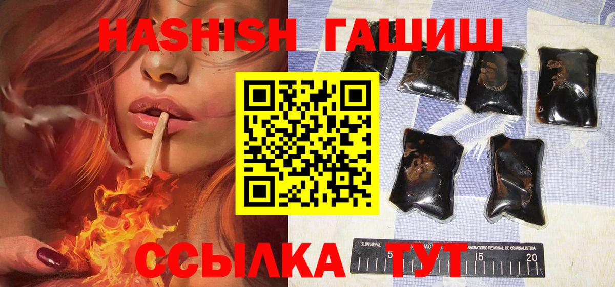 Гашиш убойный Реж