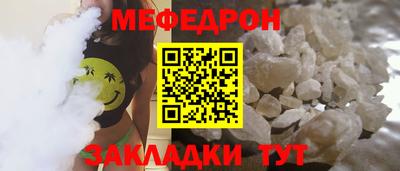 шишки Пыть-Ях