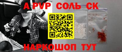 шишки Пыть-Ях