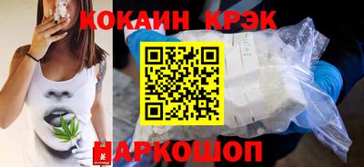 COCAINE Пугачёв