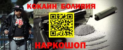 COCAINE Пугачёв