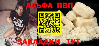 марки nbome Пушкино
