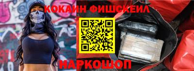 COCAINE Пугачёв