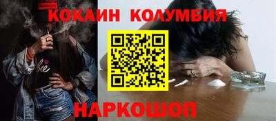 COCAINE Пугачёв