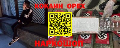 шишки Пыть-Ях