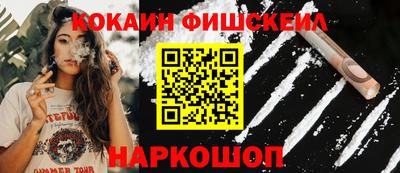 шишки Пыть-Ях