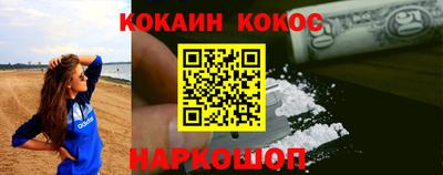 марки nbome Пушкино