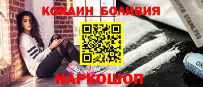 COCAINE Пугачёв