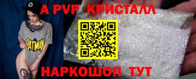 марки nbome Пушкино