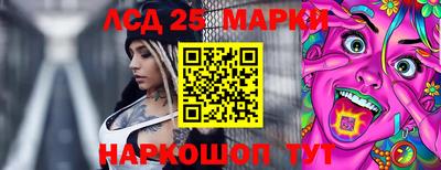 марки nbome Пушкино