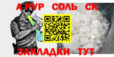 шишки Пыть-Ях