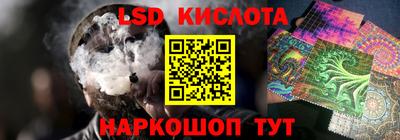 марки nbome Пушкино