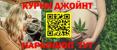 марки nbome Пушкино
