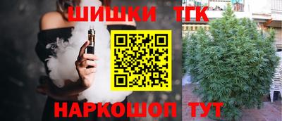 марки nbome Пушкино