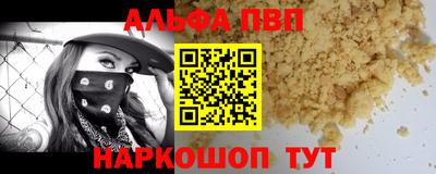 марки nbome Пушкино
