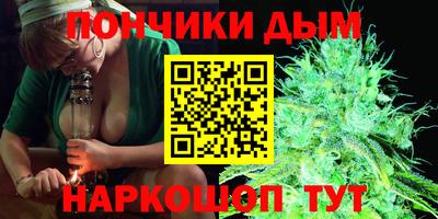 марки nbome Пушкино