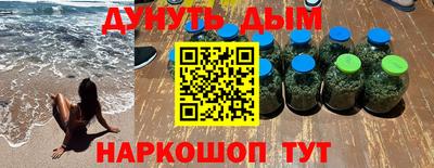 шишки Пыть-Ях