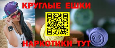 марки nbome Пушкино