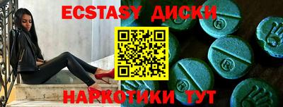 COCAINE Пугачёв