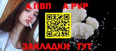 шишки Пыть-Ях