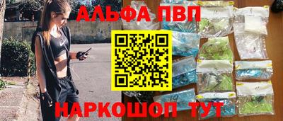 марки nbome Пушкино