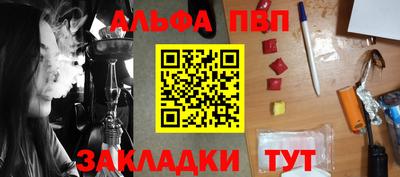 марки nbome Пушкино