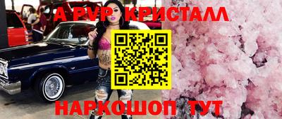 марки nbome Пушкино