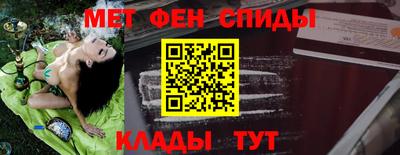 марки nbome Пушкино