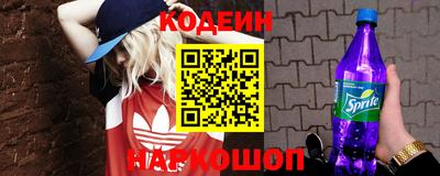 COCAINE Пугачёв