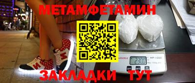 марки nbome Пушкино
