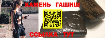 марки nbome Пушкино