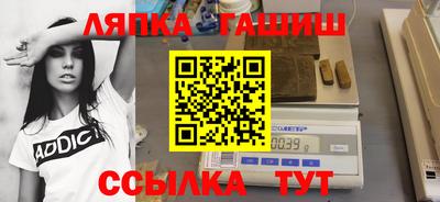 марки nbome Пушкино