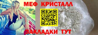 шишки Пыть-Ях