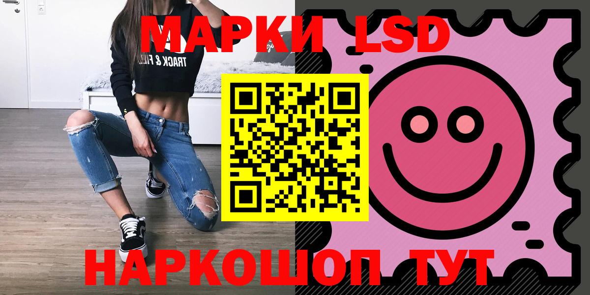 LSD-25 экстази ecstasy Реж