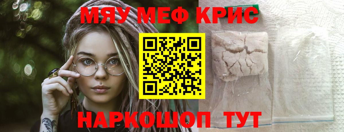 МЕФ Реж