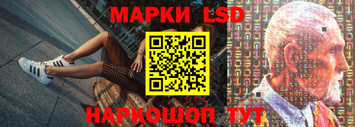 Марки N-bome 1500мкг Реж
